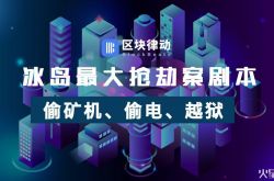 [8分钟教程]呼和浩特分公司_哔哩哔哩-3